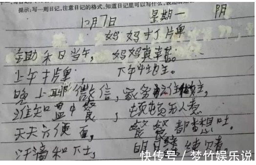 僵尸小屁孩 推荐视频