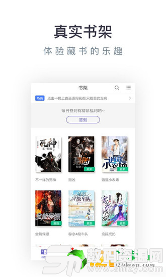 后代的土地 推荐视频