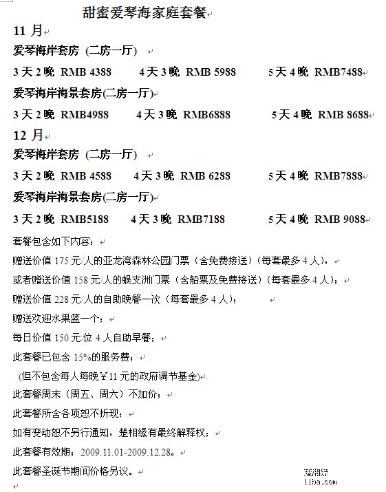 倩女幽魂（粤语版） 推荐视频