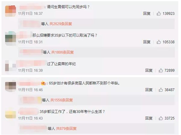 僵局救援 推荐视频