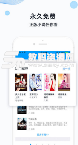 以复仇为名 推荐视频