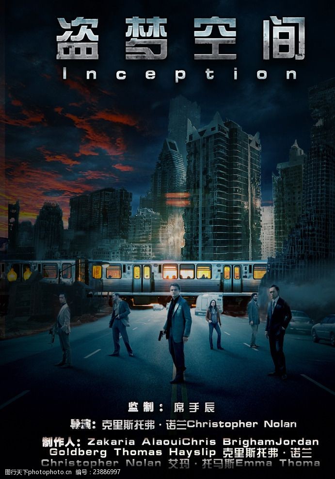 你口袋里有把枪吗？ 产品图片