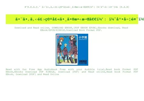 叛逆者 推荐视频