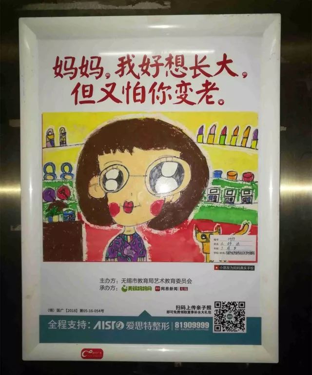 传说 推荐视频