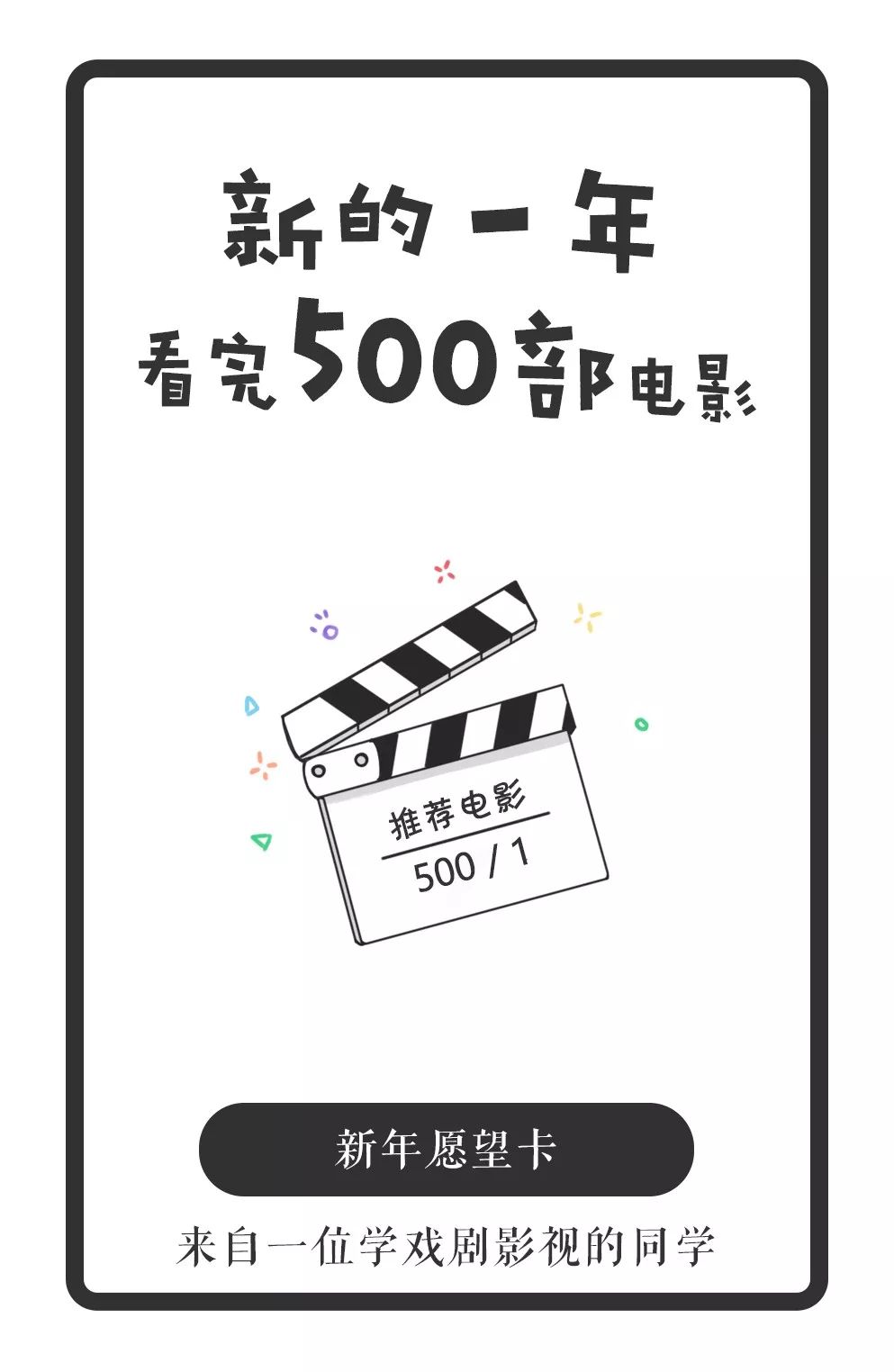 伏虎武松 推荐视频