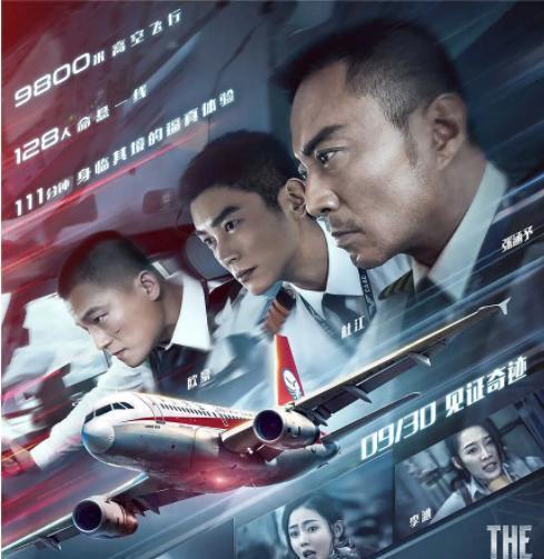 亿万少年的顶级机密 推荐视频