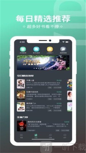 外太空的莫扎特 视频主图