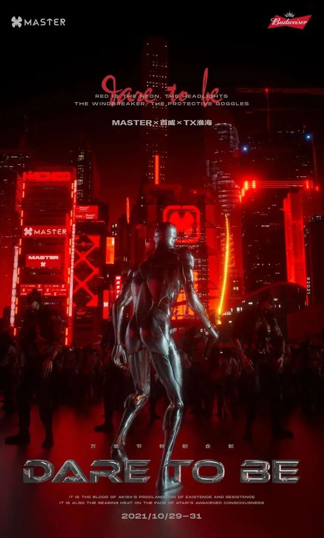 催命符之劫后重生 推荐视频