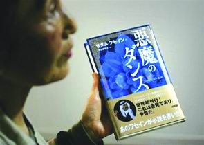 倚天屠龙记之圣火雄风 （粤语版）