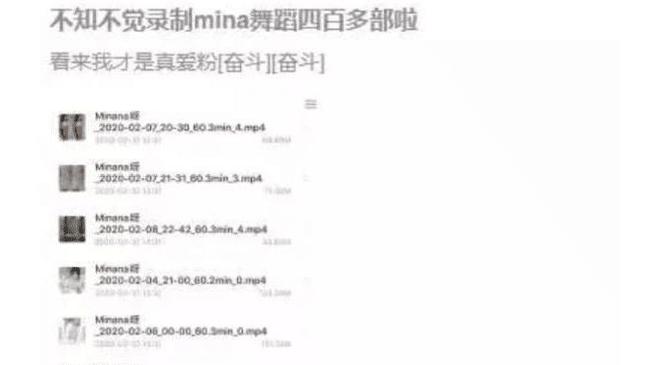 伊丽莎·施莱辛格:去掉面纱