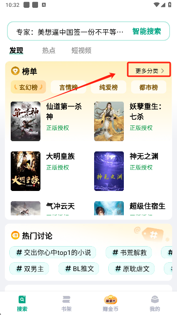 人鱼童话2 视频主图