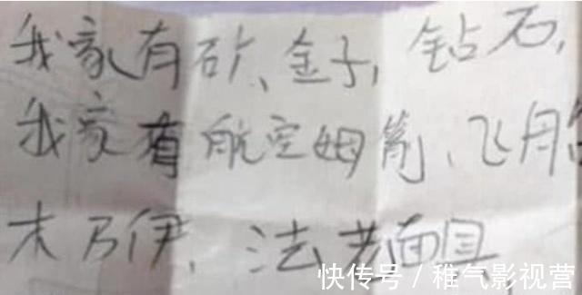 僵尸小屁孩 推荐视频