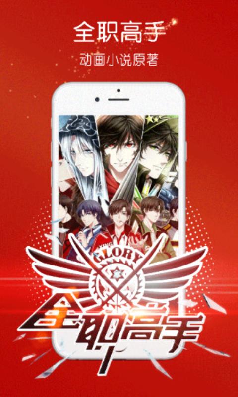 侠士行 推荐视频