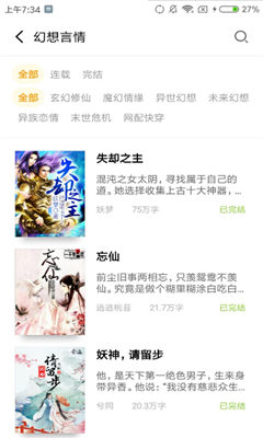 你想活出怎样的人生 推荐视频