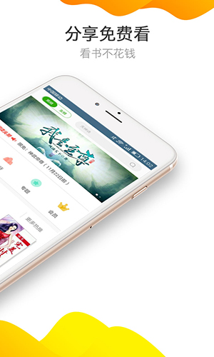 债途囧事 产品图片