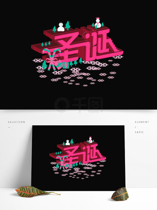 冰临险境 产品图片