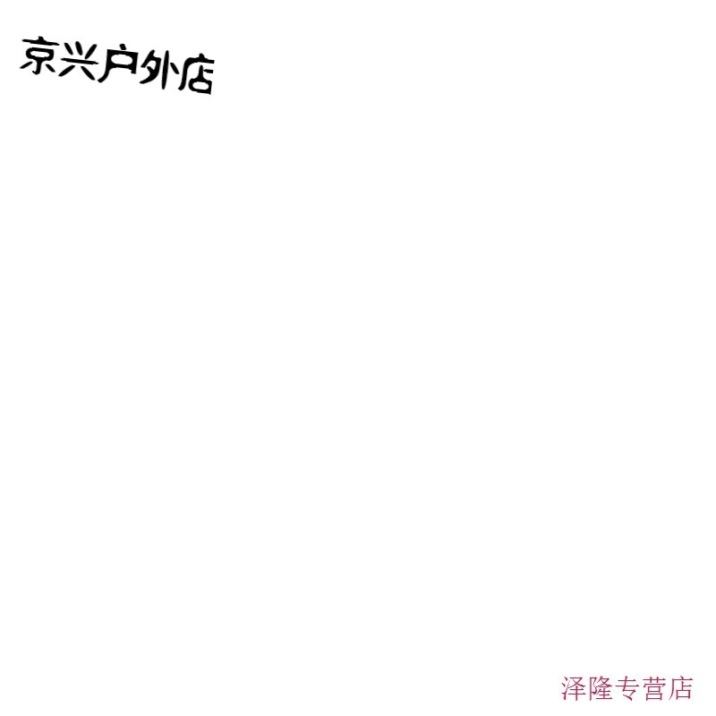 偷渡者 推荐视频