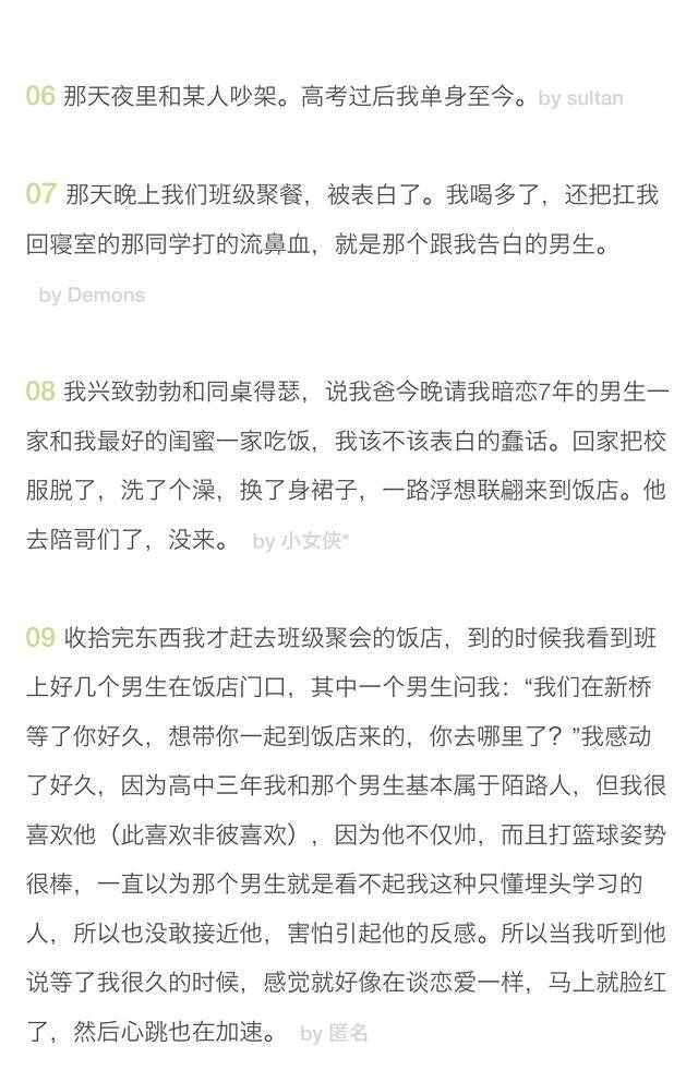 佳酿之恋 推荐视频