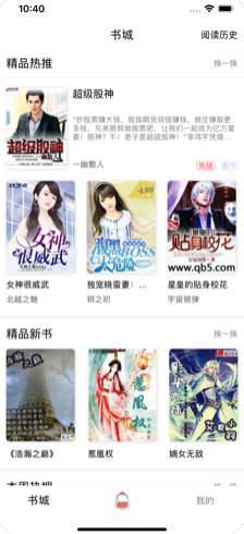 侠僧探案传奇之聚义钱庄 推荐视频