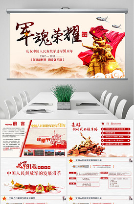 侠骨仁心（国语版） 推荐视频