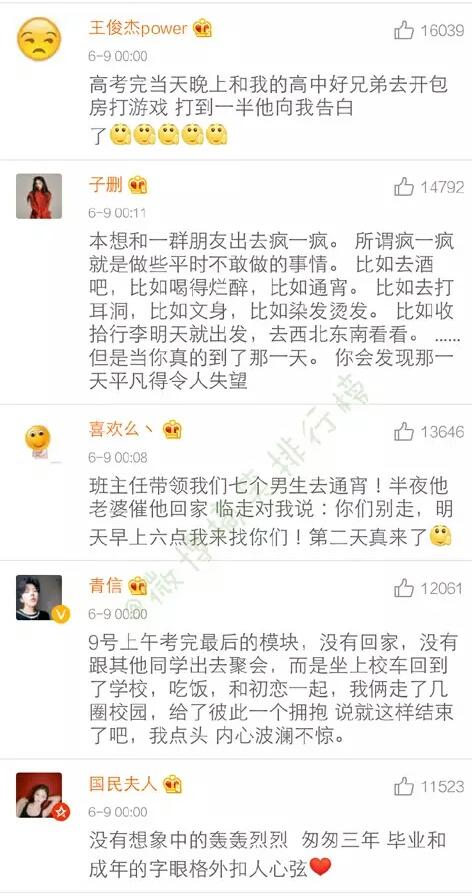 仲夏之恋 推荐视频