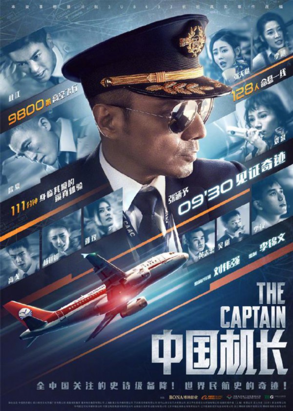 侏罗纪世界3（国语版） 推荐视频