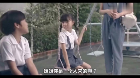 侠女十三妹 视频主图