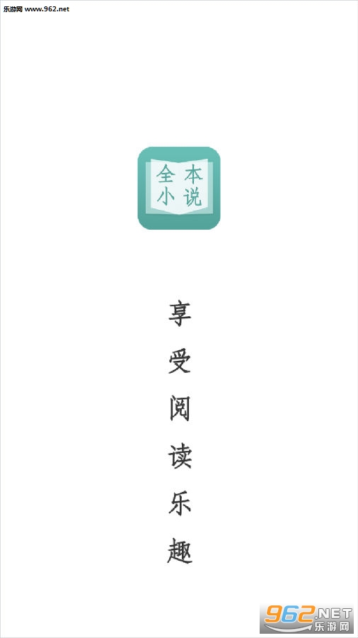 仙班校园2 产品图片