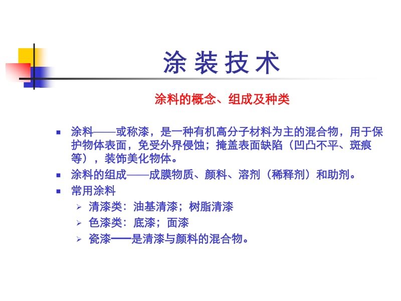 倩女仙缘 推荐视频