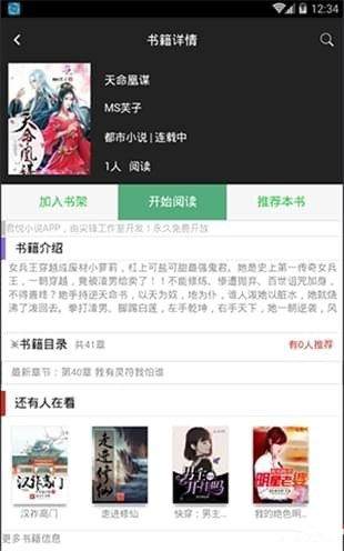 代号：皇帝 推荐视频