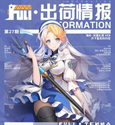 回到自己队伍来 推荐视频