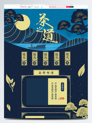 伞少女 推荐视频