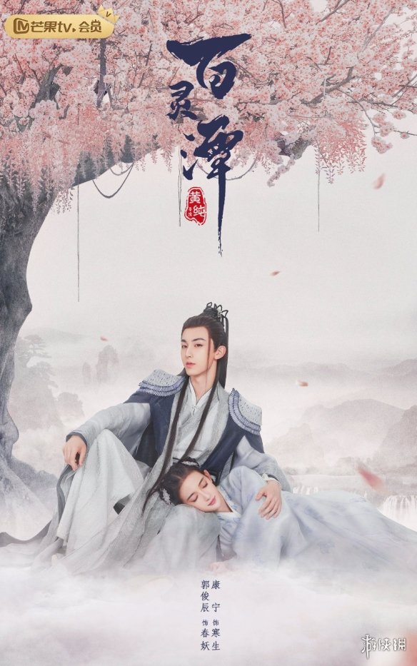 伏虎武松 推荐视频