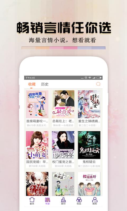 从暗处来 推荐视频